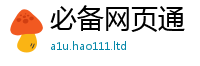 2025新奥天天开好彩开奖结果将2025新澳门免费挂牌灯牌